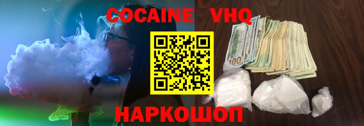 закладки  Вход с VPN  Буйнакск  Cocaine Fish Scale 