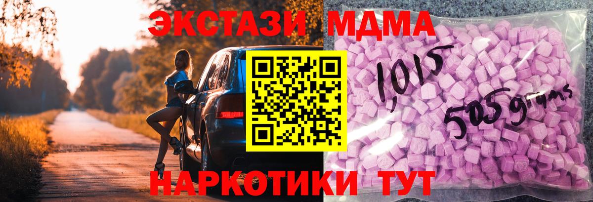 Буйнакск  как найти закладки  ЭКСТАЗИ Дубай  Ecstasy  Вход с VPN  Ecstasy круглые 