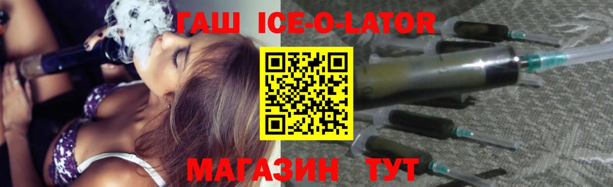 Гашиш VHQ  Вход с VPN  ГАШИШ  ГАШИШ индика сатива  Буйнакск 