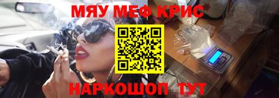 мескалин Обь