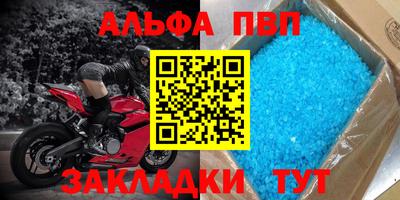 дживик Обнинск