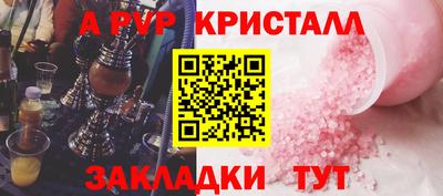 мескалин Обь