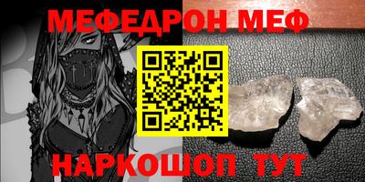 дживик Обнинск