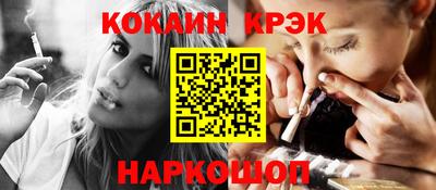 мескалин Обь