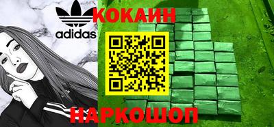 мескалин Обь