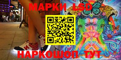 мескалин Обь