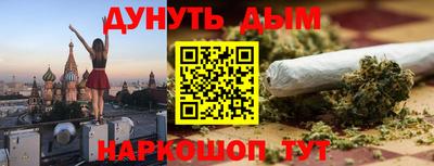 дживик Обнинск