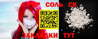 мескалин Обь