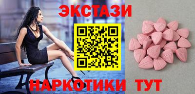 мескалин Обь