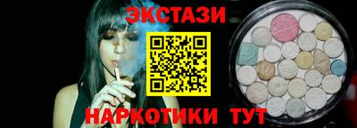мескалин Обь