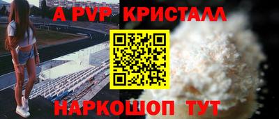 дживик Обнинск