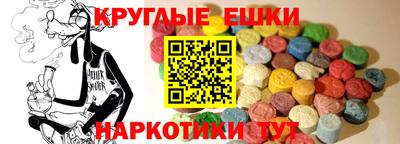 мескалин Обь