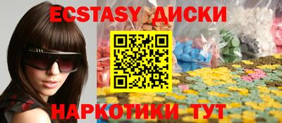 мескалин Обь