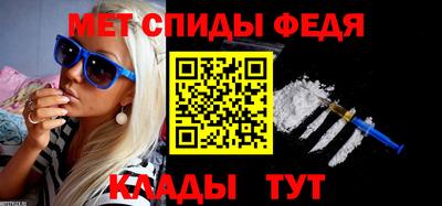 мескалин Обь