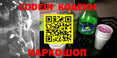 мескалин Обь