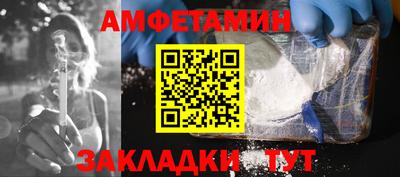 дживик Обнинск