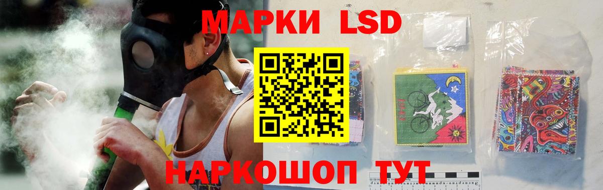 LSD-25 экстази кислота Буйнакск