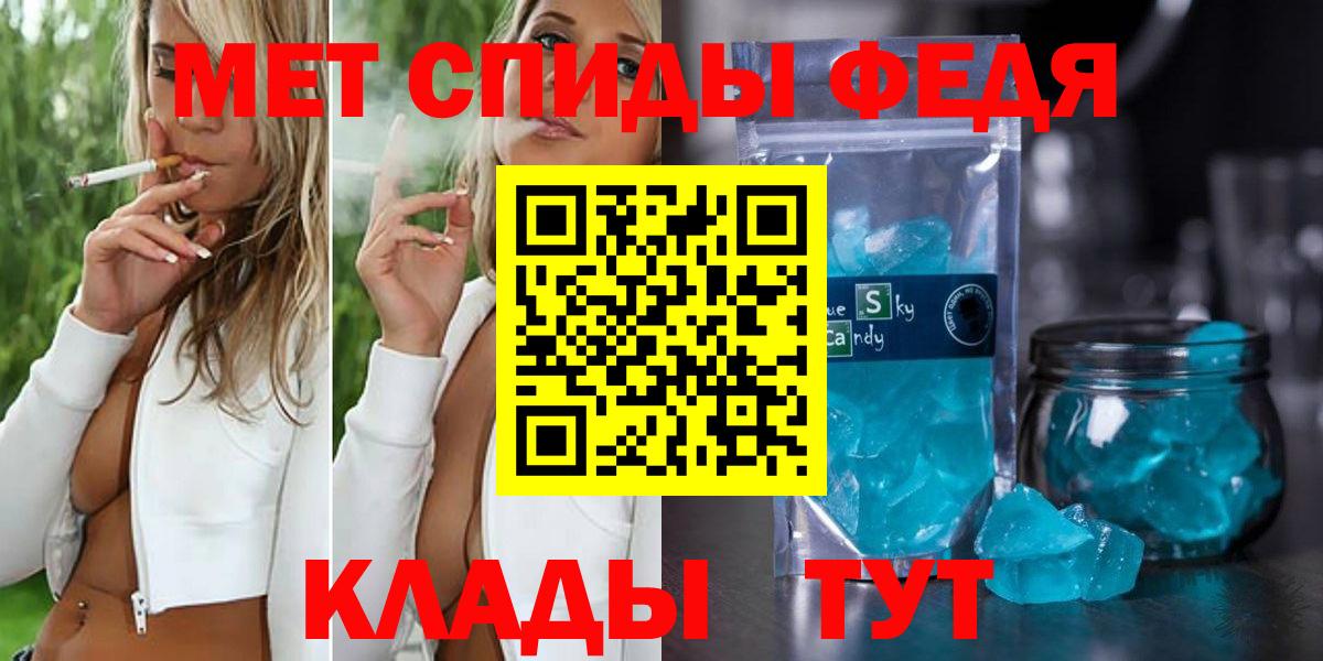 Буйнакск  Метамфетамин Methamphetamine  Вход с VPN  Метамфетамин  Метамфетамин Methamphetamine 