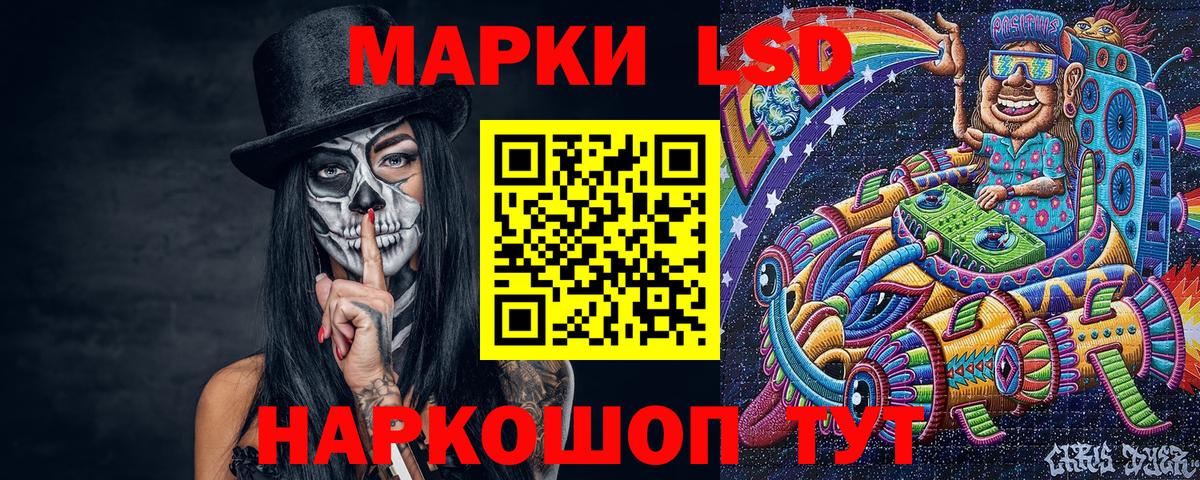 Наркотические марки 1500мкг  Наркотические марки 1500мкг  Марки 25I-NBOMe  Вход с VPN  Буйнакск 