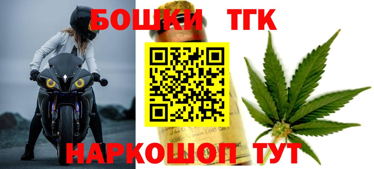 Канабис планчик  МАРИХУАНА тримм  Вход с VPN  Буйнакск  Канабис SATIVA & INDICA 