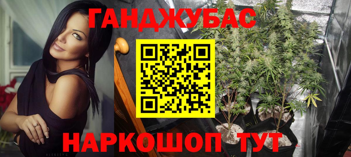 Бошки Шишки тримм Буйнакск